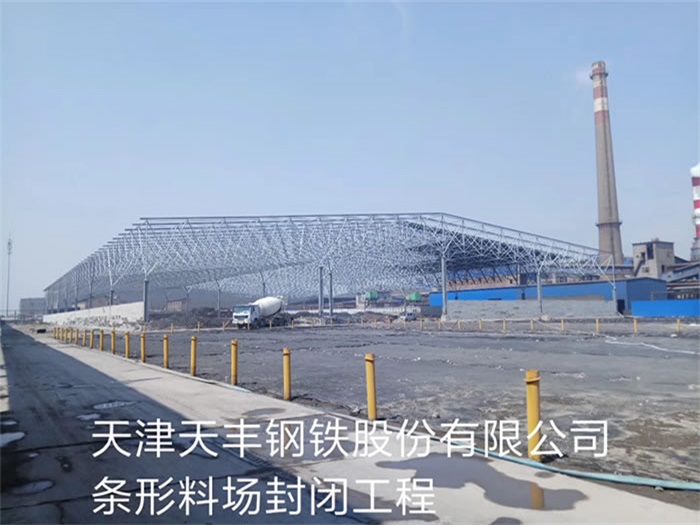 贵溪网架钢结构工程有限公司